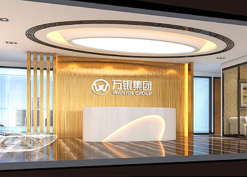 萬銀投資公司前臺設(shè)計 萬銀投資公司前臺設(shè)計