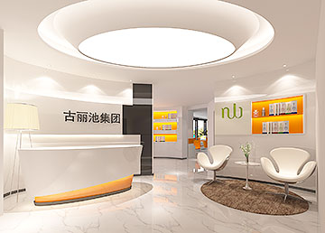 綠地中心古麗池辦公室前臺(tái)設(shè)計(jì)