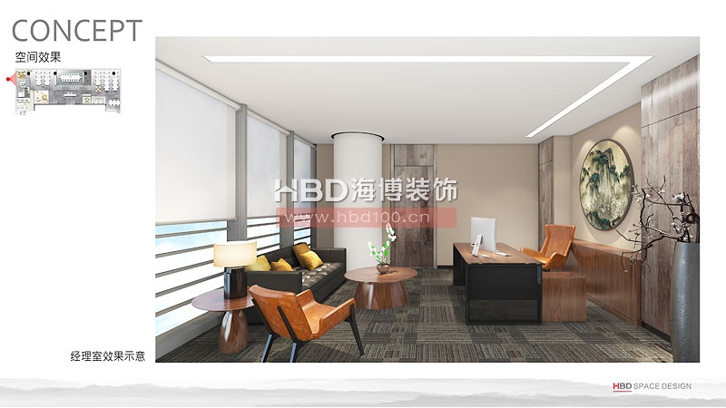 經(jīng)理辦公室設(shè)計效果圖,廣州裝修設(shè)計公司,海博裝飾.jpg.jpg 經(jīng)理辦公室設(shè)計效果圖,廣州裝修設(shè)計公司,海博裝飾.jpg.jpg