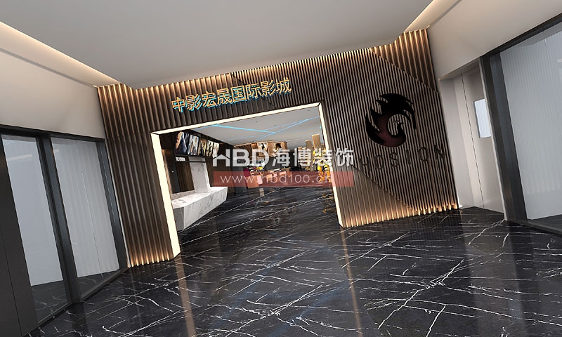 影院裝修設(shè)計(jì),廣州影院裝修,廣州裝飾公司,海博裝飾.jpg 影院裝修設(shè)計(jì),廣州影院裝修,廣州裝飾公司,海博裝飾.jpg