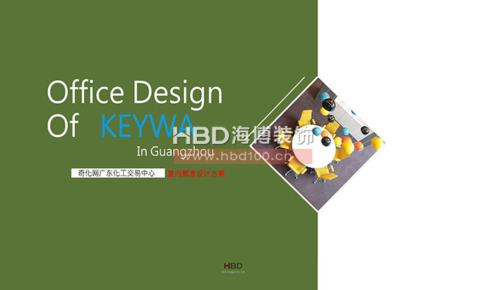 靈動創意辦公室裝修設計.jpg 靈動創意辦公室裝修設計.jpg