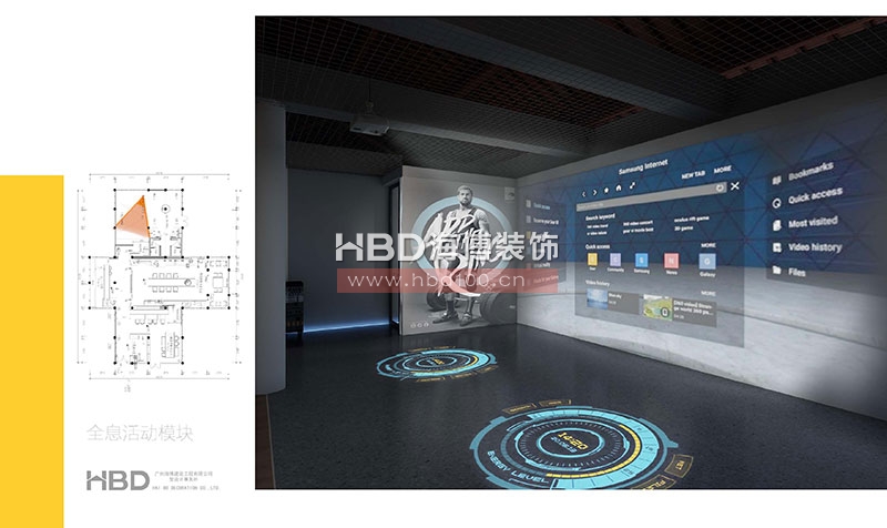 變啦杭州小隱園創意生活館設計裝修 .jpg 變啦杭州小隱園創意生活館設計裝修 .jpg