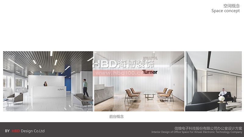 科技公司辦公室設計裝修方案.jpg 科技公司辦公室設計裝修方案.jpg