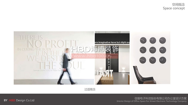 科技公司辦公室設計裝修方案.jpg 科技公司辦公室設計裝修方案.jpg