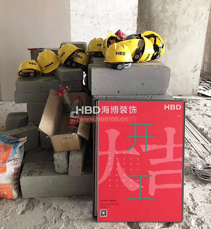 復(fù)式會(huì)所裝修設(shè)計(jì),開工大吉.jpg 復(fù)式會(huì)所裝修設(shè)計(jì),開工大吉.jpg