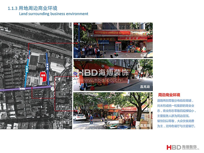 廣州聯(lián)合社區(qū)建筑設(shè)計(jì)裝修.jpg 廣州聯(lián)合社區(qū)建筑設(shè)計(jì)裝修.jpg