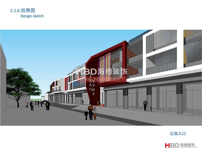 廣州聯(lián)合社區(qū)建筑設(shè)計(jì)裝修.jpg 廣州聯(lián)合社區(qū)建筑設(shè)計(jì)裝修.jpg