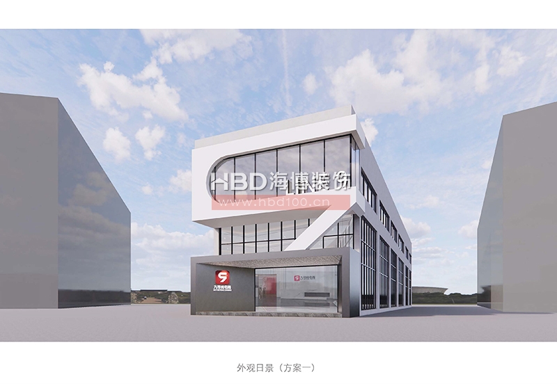 電子商務(wù)公司辦公樓裝修設(shè)計.jpg 電子商務(wù)公司辦公樓裝修設(shè)計.jpg