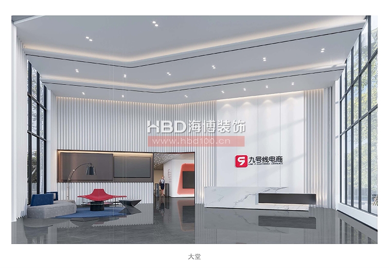 電子商務(wù)公司辦公樓裝修設(shè)計.jpg 電子商務(wù)公司辦公樓裝修設(shè)計.jpg