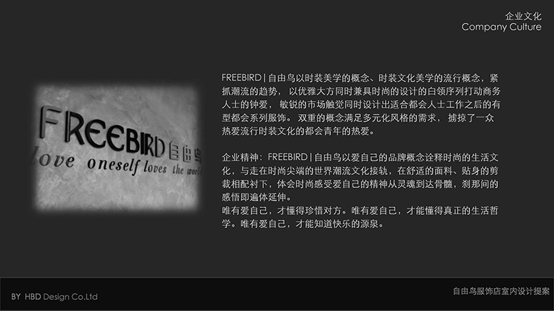 廣州服飾店裝修設計.jpg 廣州服飾店裝修設計.jpg