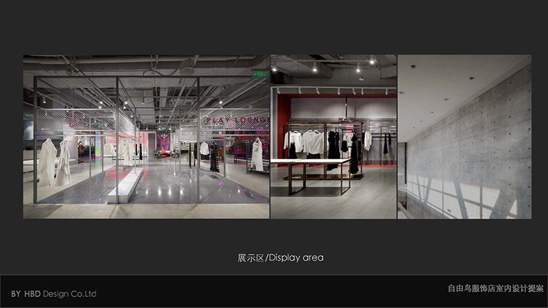 廣州服飾店裝修設計.jpg 廣州服飾店裝修設計.jpg