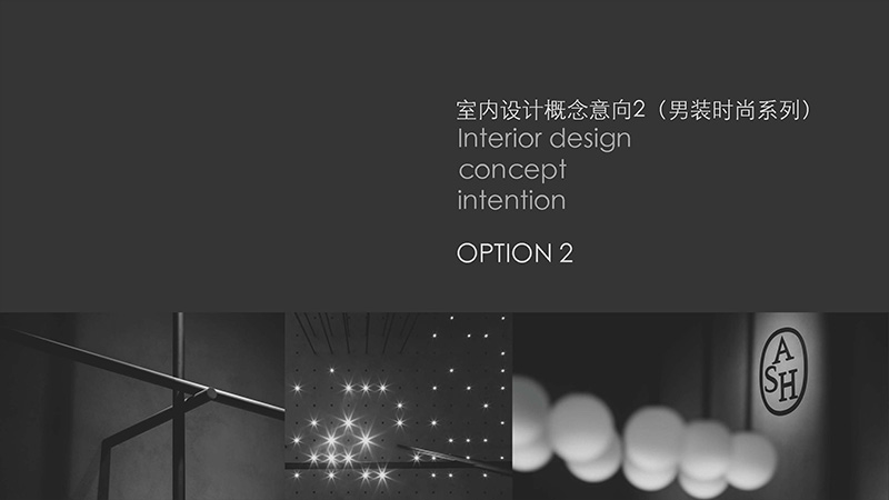 廣州服飾店裝修設計.jpg 廣州服飾店裝修設計.jpg