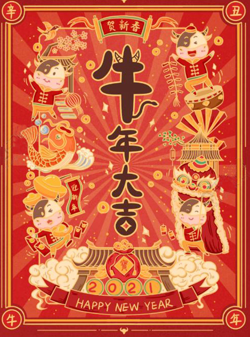 微信截圖_20210202142338.jpg 微信截圖_20210202142338.jpg