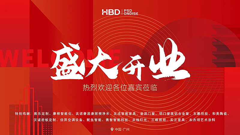 廣州裝修設(shè)計(jì)公司.jpg 廣州裝修設(shè)計(jì)公司.jpg